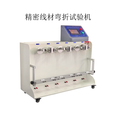 360°電線(xiàn)彎折試驗(yàn)機(jī) _萬(wàn)能材料試驗(yàn)機(jī)_東莞市科思特儀器科技有限公司